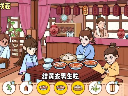 广告收益、流量变现游戏